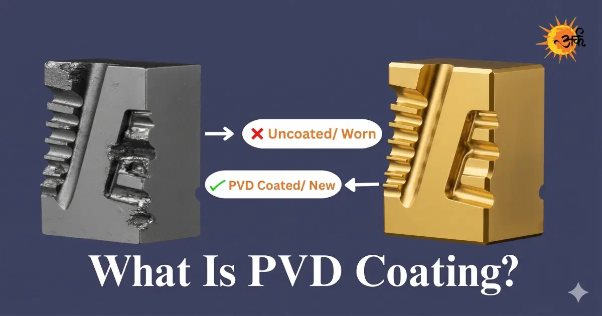Comparison showing worn uncoated tool vs. new PVD coated tool, illustrating what is PVD coating.